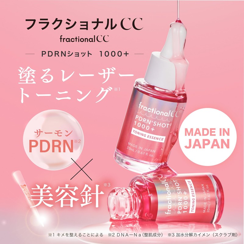 フラクショナルCC PDRNショット 1000＋ ダークスポットセラム(ナイアシンアミド12%, アルブチン2%) ニードルショット 20mL