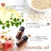 Organic Sesame Oil, Ayurveda PITTA Blend, 16.9 fl oz (500
