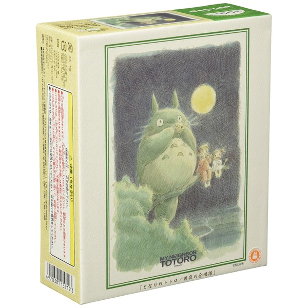 Ensky My Neighbor Totoro Moonlit Night of Choir Jigsaw Puzzle (300-Piece)