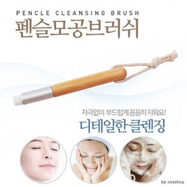 GWM Mydome Pore Brush Makeup Brush Pen Deep Cleansing Face Wash Makeup Brush Face Wash Brush Wood Brush