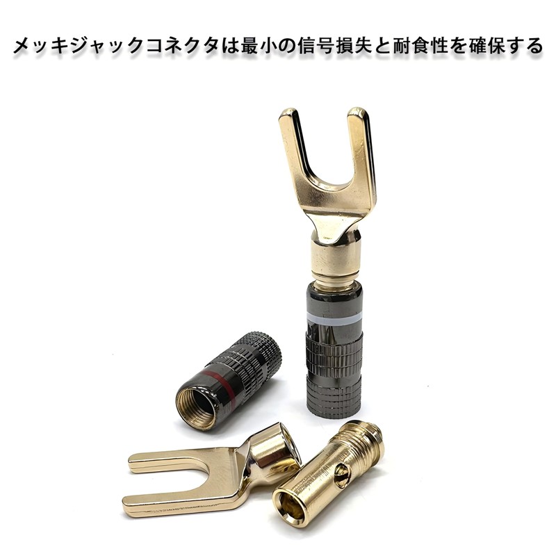 TUDOUZZZ Speaker Terminal Y Plug 4pcs Banana Plug Aluminum Metal
