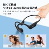 Bone Conduction Earphones, Bluetooth 5.4, Wireless, 18 Hours Continuous Playback,