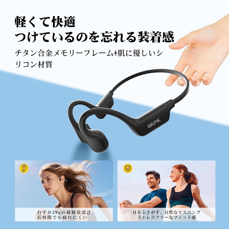 Bone Conduction Earphones, Bluetooth 5.4, Wireless, 18 Hours Continuous Playback,