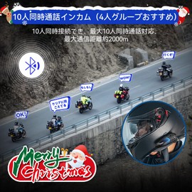 Lexin Incom, 5 Options, For Motorcycles, 10 People Simultaneous Conversation, Bluetooth 5.0, Waterproof, Wireless Listening Mode, Helmet, Speaker, Up to 2,000 m Communication, 18 Hours Calls, Siri Voice Compatible, Noise Canceling, Communication Device, 