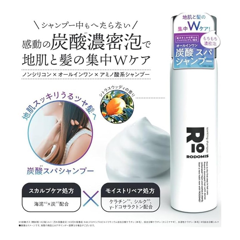Rodomis Sparkling Shampoo, 7.1 oz (200 g)