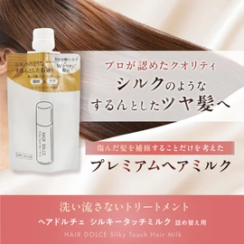 HAIR DOLCE Hair Dolce Silky Touch Hair Milk, Set of 3 Refills, Floral Musk Scent, Refill, Damaged Hair, Damage Care, Treatment