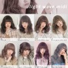 Bright Lara Wig, Medium, Bob, Full Wig, Natural Wig, Wave,