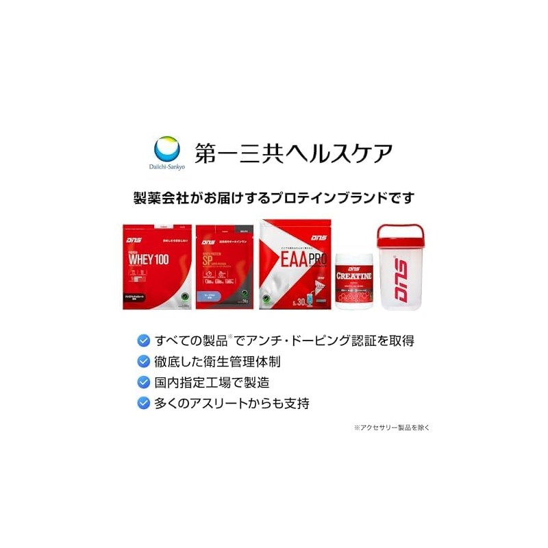 DNS Beta-Alanin (Beta-Alanin), 3.5 oz (100 g) (Approx. 30 Servings),