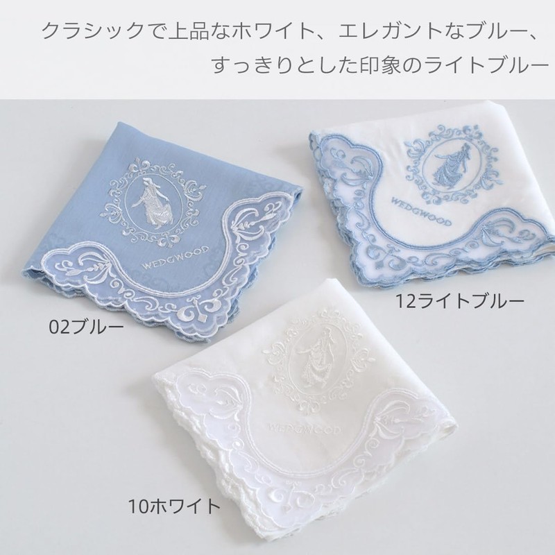 Wedgwood 138062-8202-12 Jasper Lace Handkerchief 8202 Light Blue, blue (light)