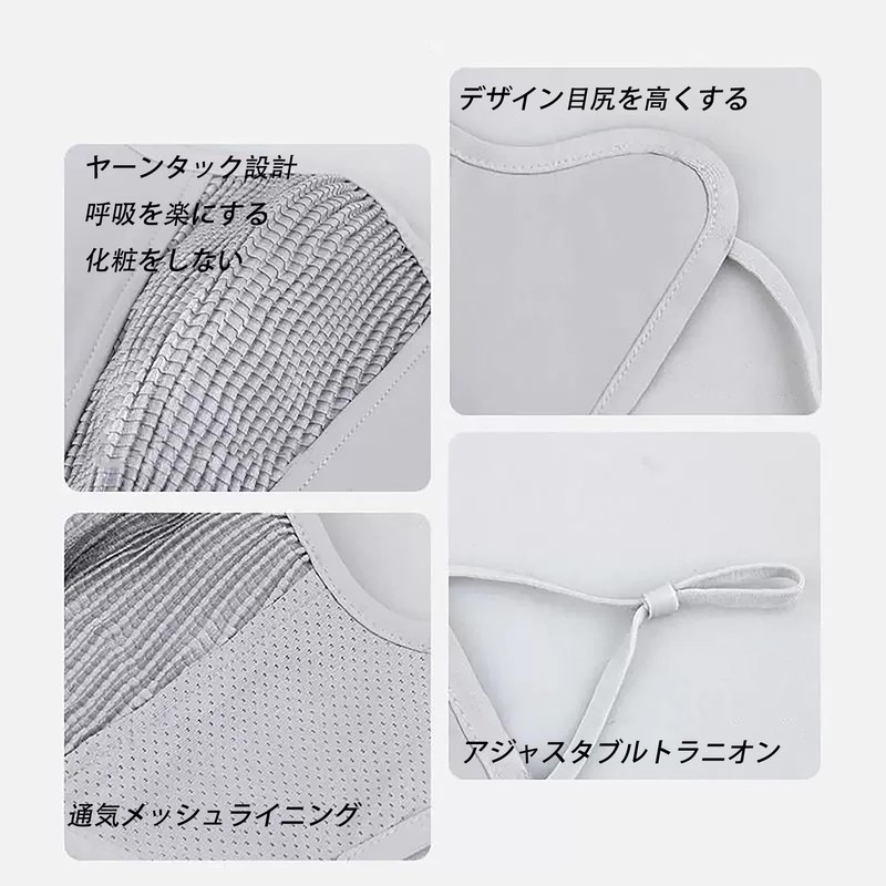 [VEVE&MIKI] 冷感マスク 吸水速乾 立体構造 UVカット 日焼け 防止 対策 脸部、耳朵、脖子的紫外线对策マスク 快適