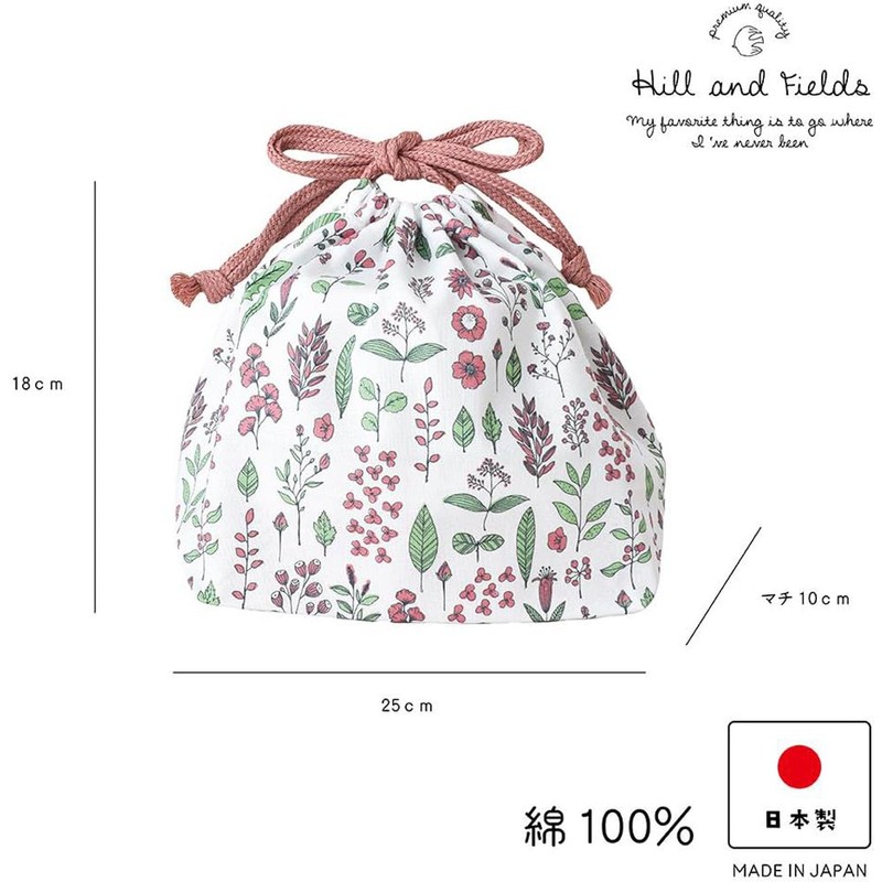 Hill&Fields Lunch Drawstring Yellow 107