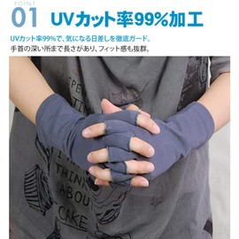 GlovesDEPO 99% UV Reduction! Contact Cooling Arm Cover, UV Protection, Soy Fiber Short Gloves, Fingertips, Moisturizing, Stylish, Cute, Black, Gray, White, Brown, gray