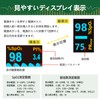 パルスオキシメーター 血中酸素濃度計 けっちゅう酸素濃度 測定器 酸素 濃度計 小児用 家庭用 心拍計 脈拍