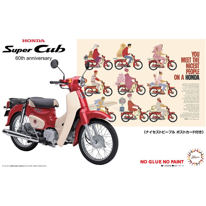 Fujimi 1/12 NEXT Series No. 1 EX-3 Honda Super Cub