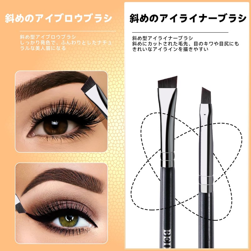 BEILI Eyebrow Brush, Eyeliner Brush, Makeup Brush, Makeup Brush Set,