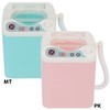 Fancy Toy Mini Washing Machine (Mint/MT)