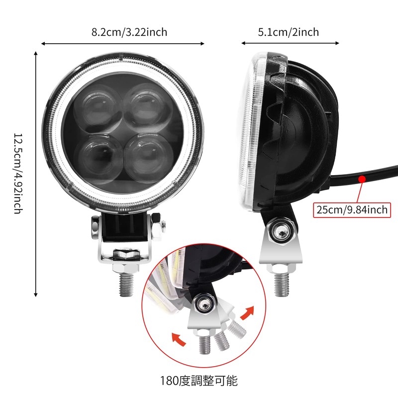 Aoling Motorcycle Fog Light LED Squid Ring