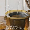 Akebono Sangyo TW-3773 Dainai Coffee Teapot, Back Handle, LL