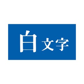 KingJim Tepra PRO Label Tape Cartridge, Color Label (Vivid), Blue