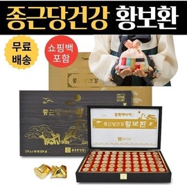 1 box containing 60 Chong Kun Dang Health Hwangbo-Hwan pills (3.75g x 60 pills) / 종근당건강 황보환60환 포함 1박스(3.75g x 60환)