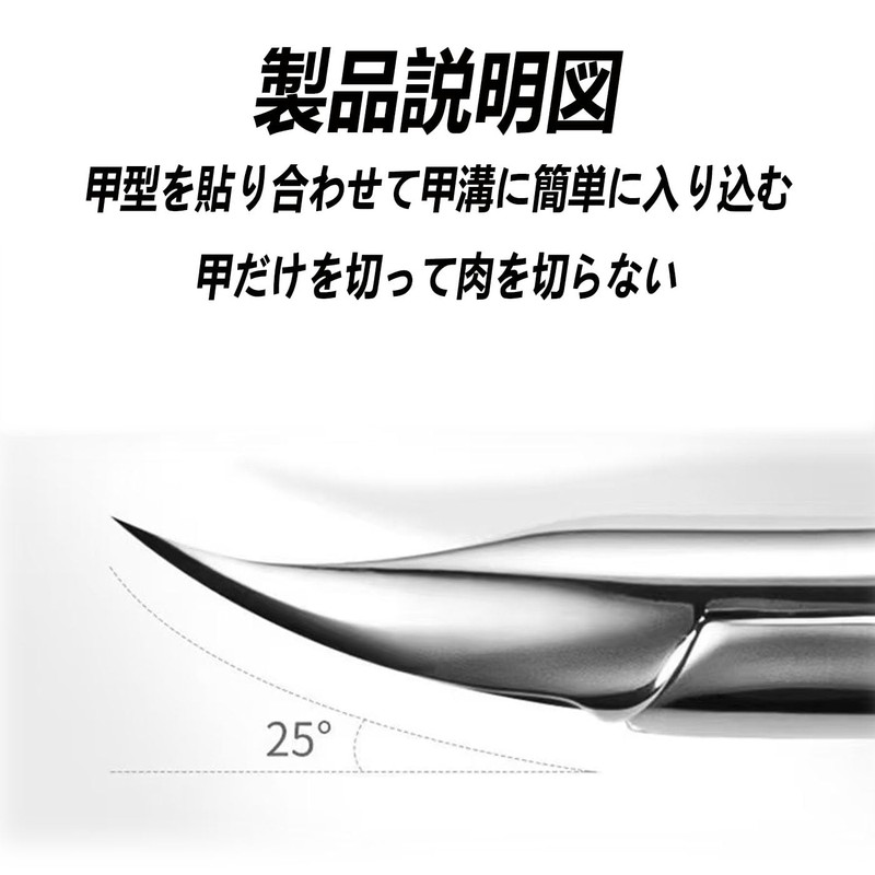HUIKKJP 爪切り ニッパー 足の巻き爪のお手入れ 陥入爪 甘皮リッパーと爪垢取り ゾンデ付き セット 革製ケース付 男女兼用