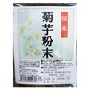 Nara Prefecture Chrysanthemum Potato Powder, 3.5 oz (100 g) x