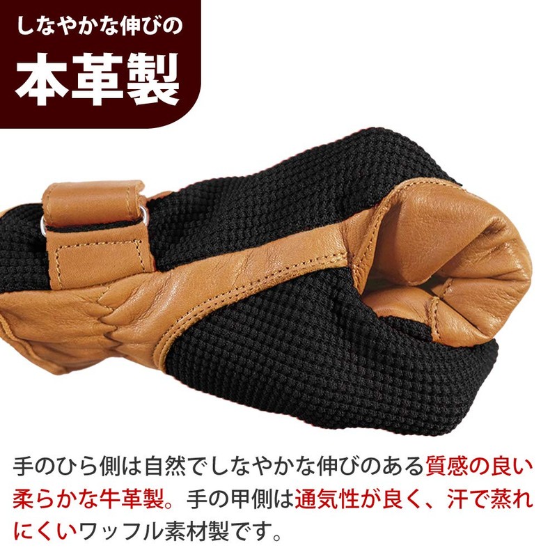 Klaus Riding Gloves, Waffle Leather Gloves, KE5 (Black x Caramel