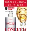 Matsukiyo Conch Red Concred High Moisture Shampoo, 13.5 fl oz