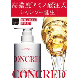 Matsukiyo Conch Red Concred High Moisture Shampoo, 13.5 fl oz (400 ml) + Treatment, 14.1 oz (400 g), 1 Set of 1 Variety + Bonus Kunutonn Original Logo