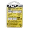WAKAI BN445 100 Pieces with Pads for Concrete Lightweight Bispita,