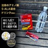 Alaplus Kada Active 5ALA Drink, 10 Sticks, Expiration of September,