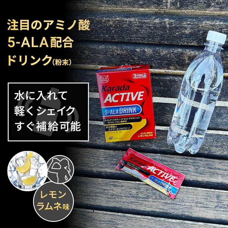 Alaplus Kada Active 5ALA Drink, 10 Sticks, Expiration of September,