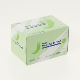 Kenz Surgical Mask J 50 Sheets [Made in Japan] (White for Kids)