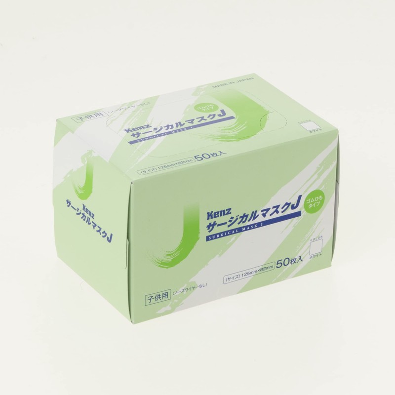 Kenz Surgical Mask J 50 Sheets [Made in Japan] (White
