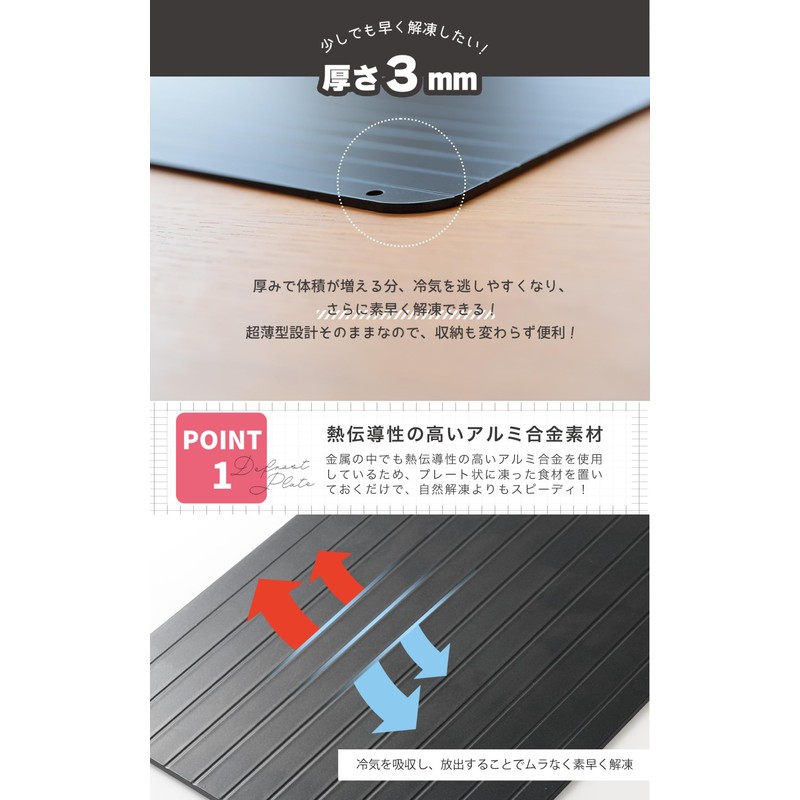 Defrost Plate, Rapid Thawing, Rapid Thawing Plate, Defrost Dish, Defrost
