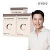 Anguk Health 리포좀 비타민C 60정 3박스 (3개월분) Liposome Vitamin C 60 Tablets 3 Boxes (3 Months Supply)