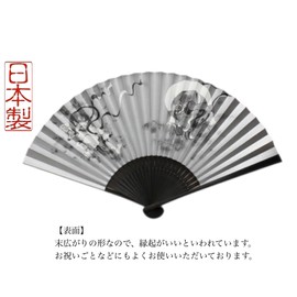 Kyoto Fan, Wind and Thunder Two Gods, Made in Japan, Men's, Japanese Accessories, Craftsmanship, Paper Fan, For Yourself, Gift, Present, Silver, Black, White, Gray