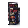 Hundred Pains Fuji Lava Rock 200mT 96 Capsules Magnetic (1)