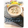Bee Foods Soup Select Clam Chowder, 5.6 oz (160 g)