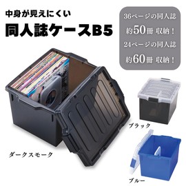 ISETO I-631 Doujinshi Case B5, Black, Opaque with Partition Plate, Comic Magazine Storage, Width 9.6 x Depth 13.6 x Height 8.3 inches (24.5 x 34.5 x 21 cm), Made in Japan