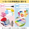 Sakura Crayons YKT-5P Name Pen, Oil-Based, My Name Twin, Black,