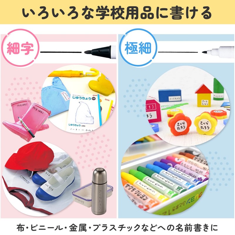 Sakura Crayons YKT-5P Name Pen, Oil-Based, My Name Twin, Black,