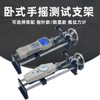 Pushpull 푸쉬풀 게 스탠드 인장력 기타 푸시풀 측정기 테스트 [수