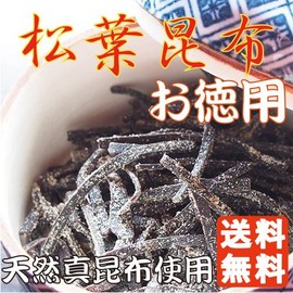 "Value Matsuba Kombu (Shredded Salt Kelp), 5.9 oz (140 g) [Koshin Kelbu Umezuma Shoten, Founded in the Late Edo Period]