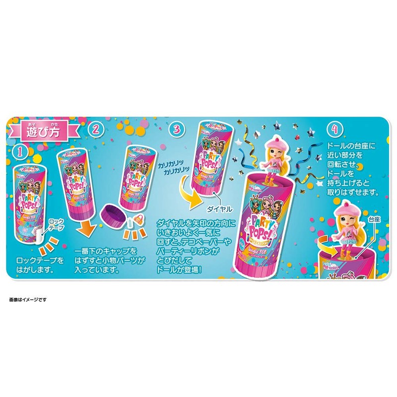 Parley Pops! Single Pop