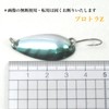 (Aideaz) 釣れる カラフル 6種 スプーン ルアー 3g 選べる 安心 セット