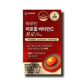 Haroutine Liposome/Vitamin C/Pro/1100mg/1_WB