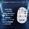 Logicool G Gaming Mouse G705 Mouse Grip Tape [NOUKAJU] Logicool