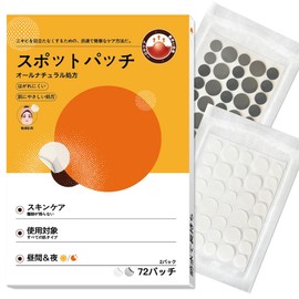 Spot Patch, CICA Formulated, Skin Care, Low Conspicuous, Thin, Strong Adhesion, Day and Night, Moisturizing Care, Hyaluronic Acid & Niacinamide Formulated, Suitable for Sensitive Skin