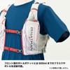 Nathan Hydration Bag, Vest Backpack, Pinnacle Series (Men's, Men's) NS40240J